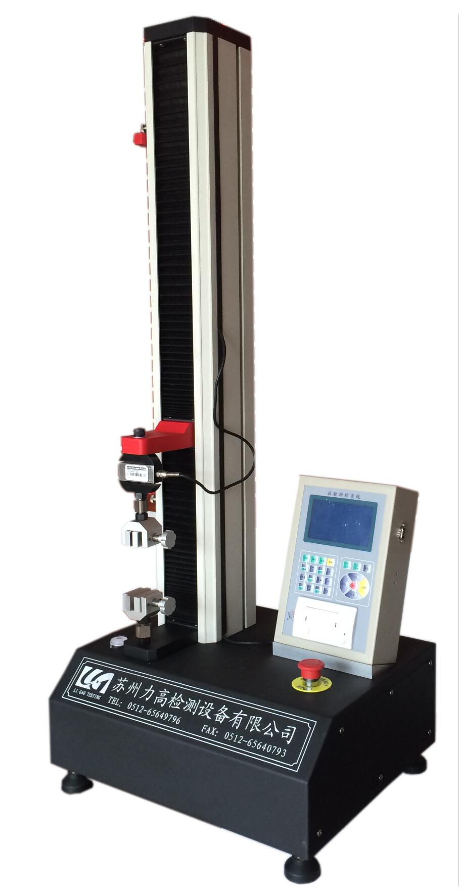 微電腦單柱式拉力試驗機(jī)(200KG)
