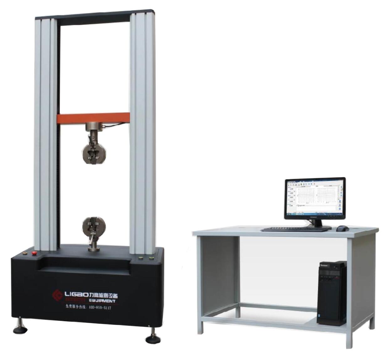 電腦式萬能材料試驗機(jī)(1噸/2噸)