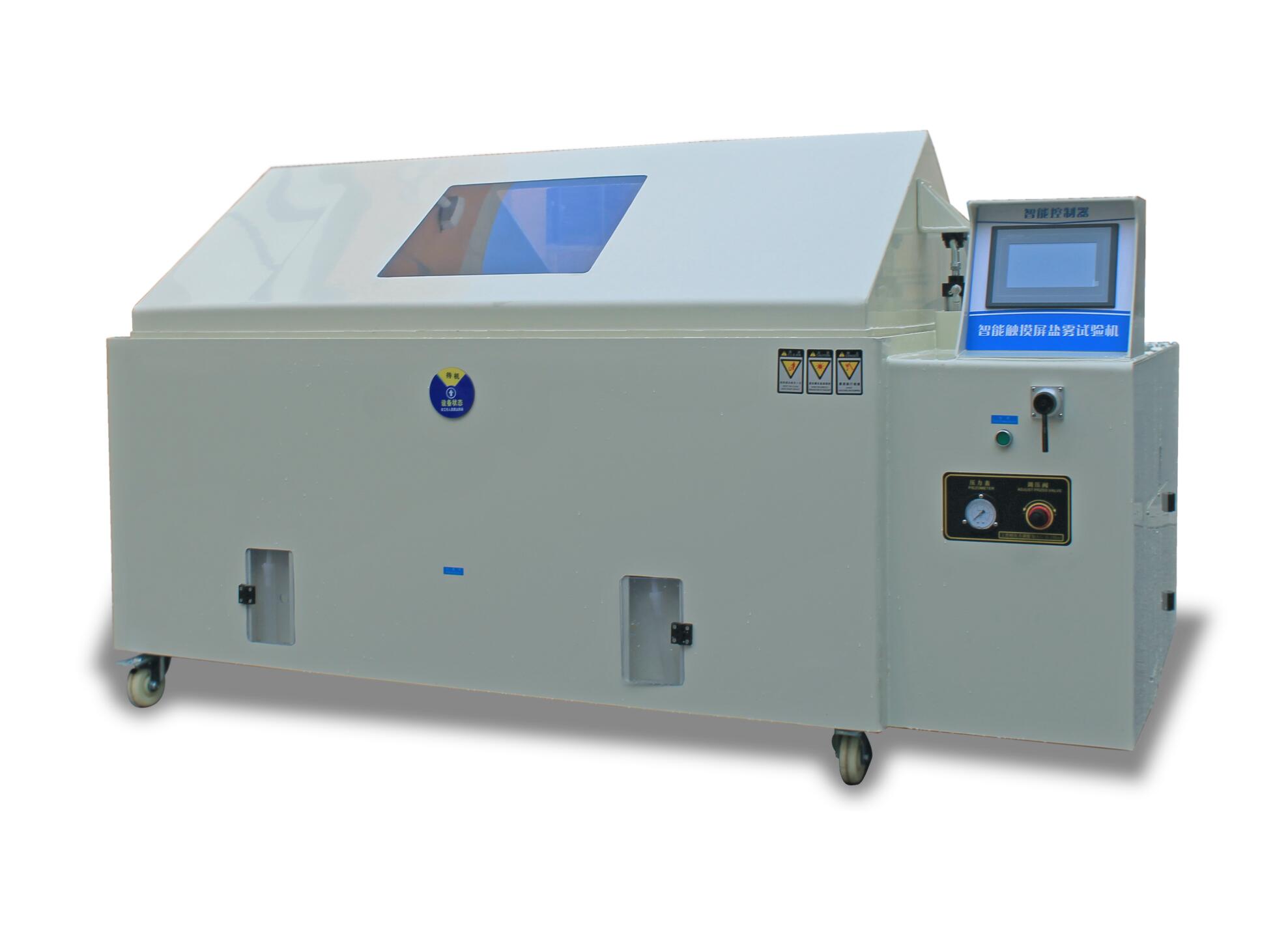 智能型鹽水噴霧試驗(yàn)機(jī)(液晶屏)