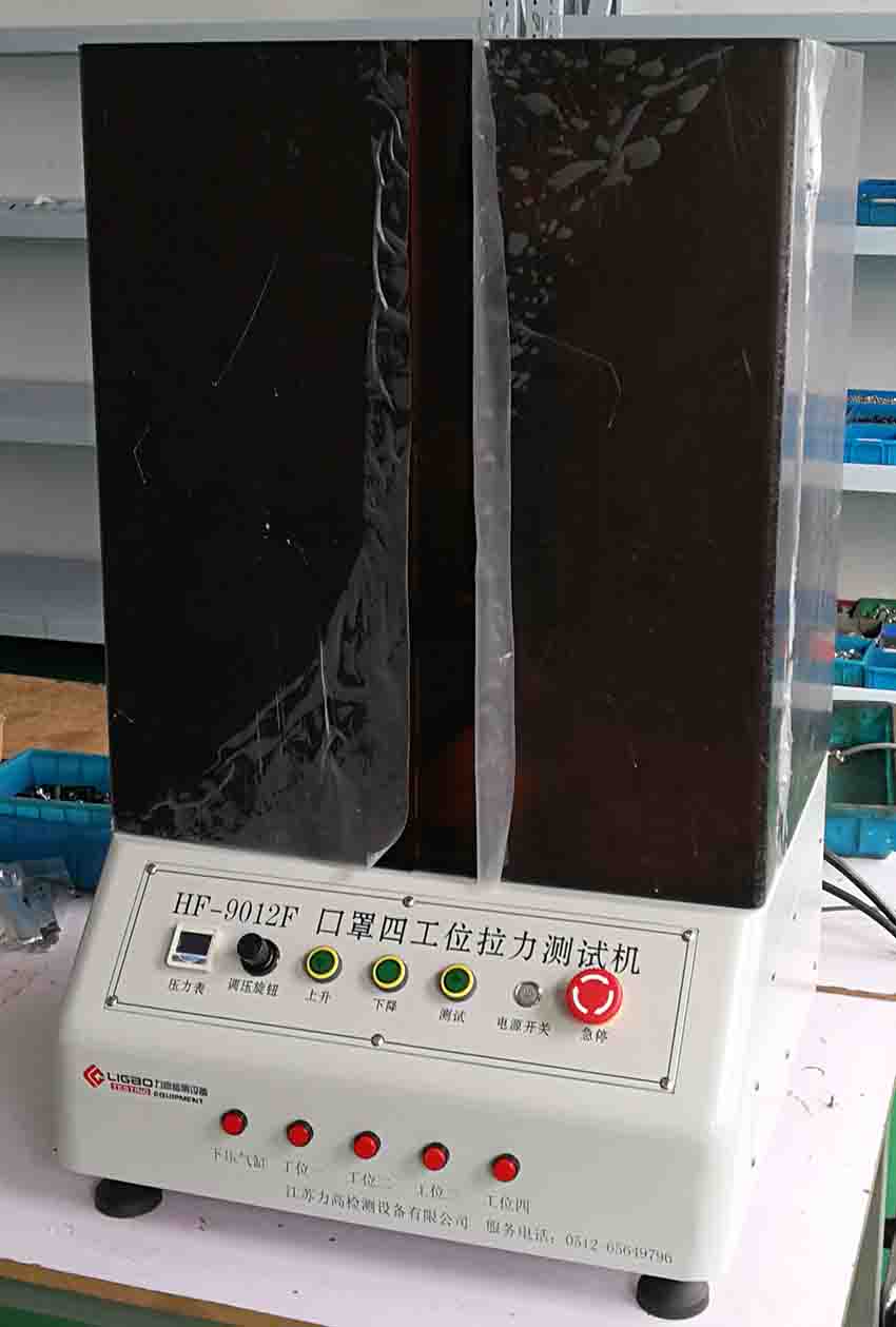 (bio)ԇCN95ԇCĹλԇC